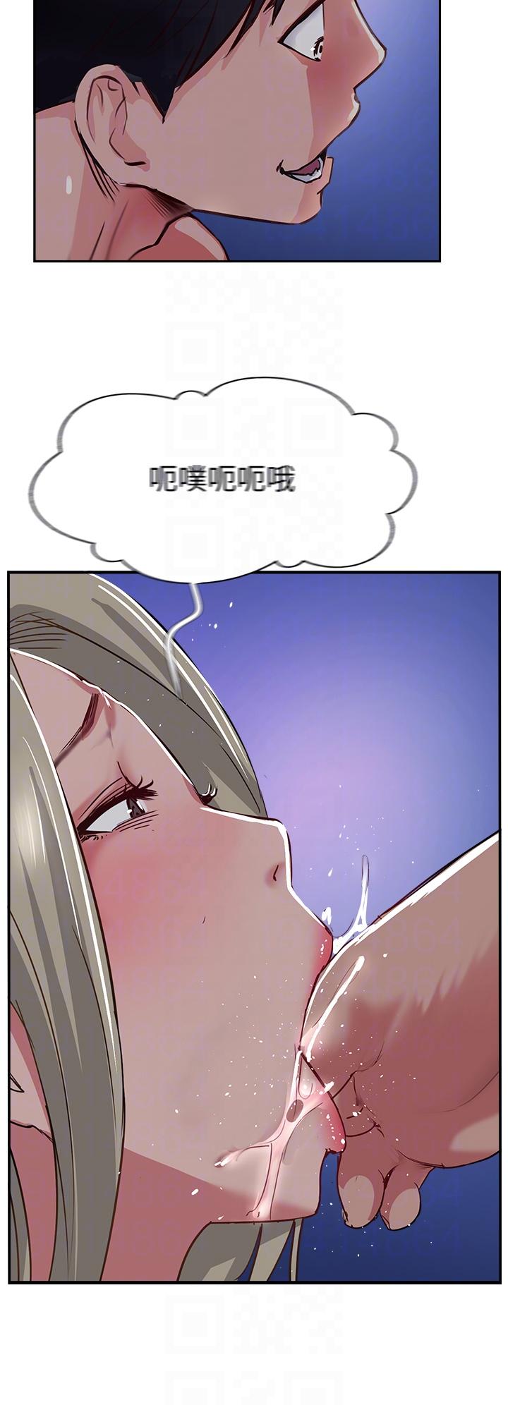 Top of The World Raw Chapter 46 Page 34