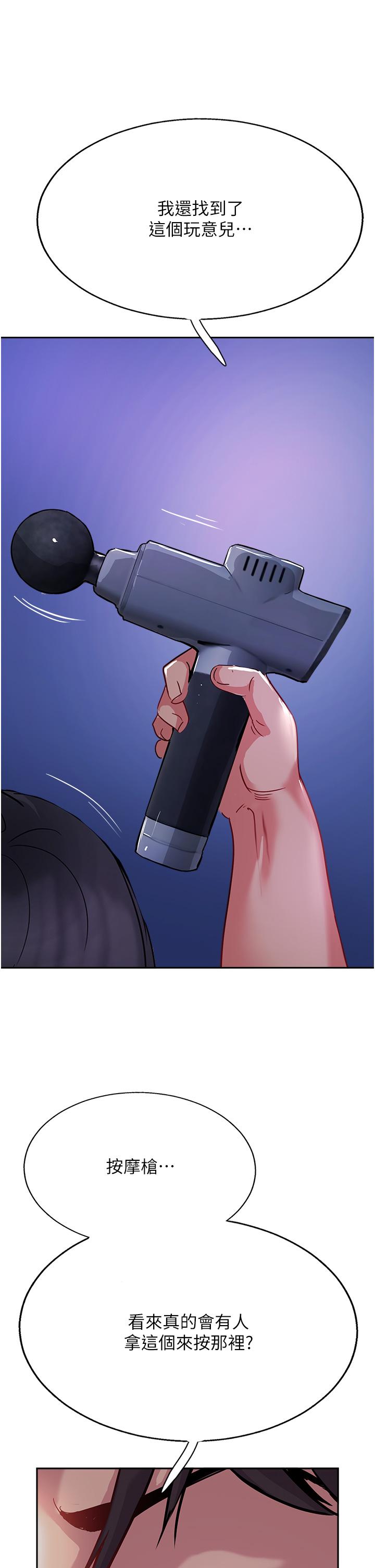 Top of The World Raw Chapter 46 Page 35