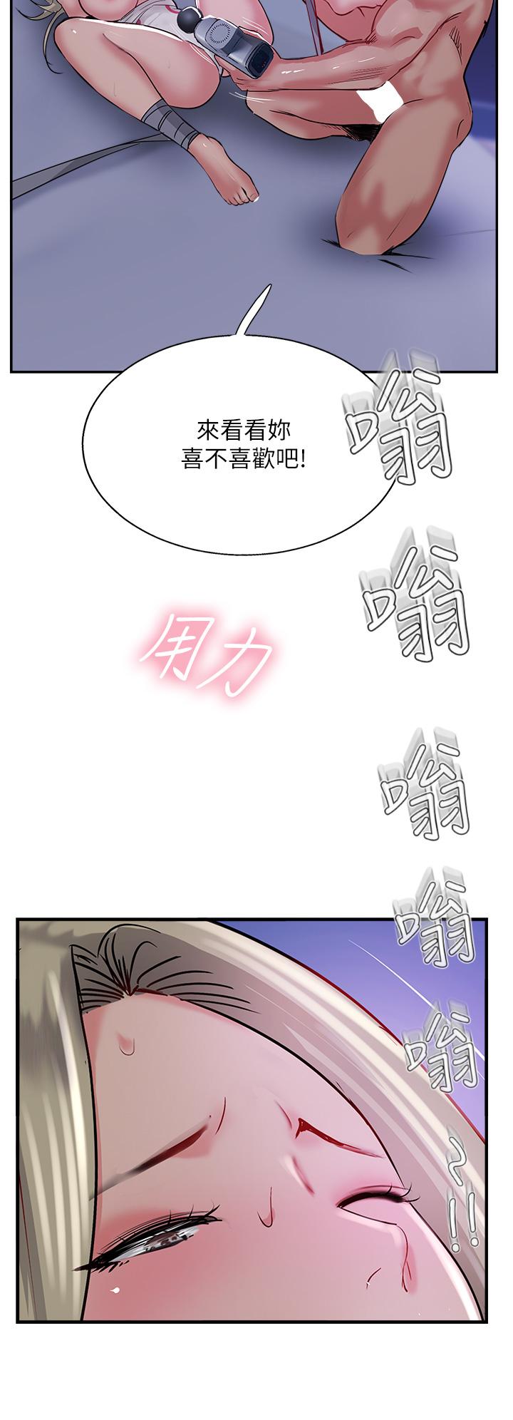Top of The World Raw Chapter 46 Page 38
