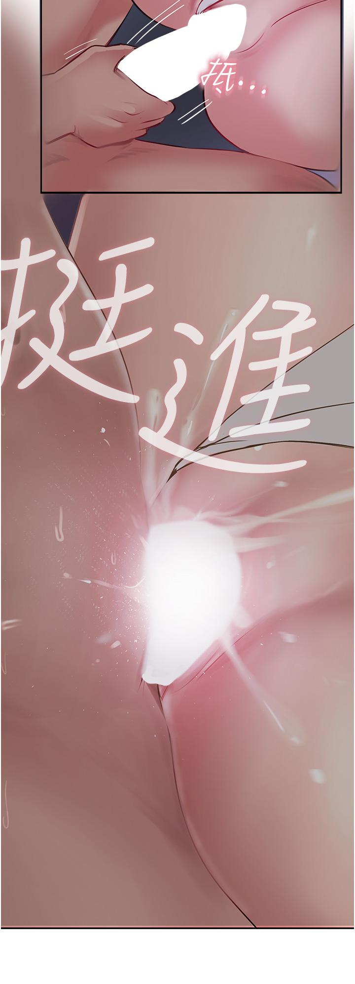 Top of The World Raw Chapter 46 Page 48