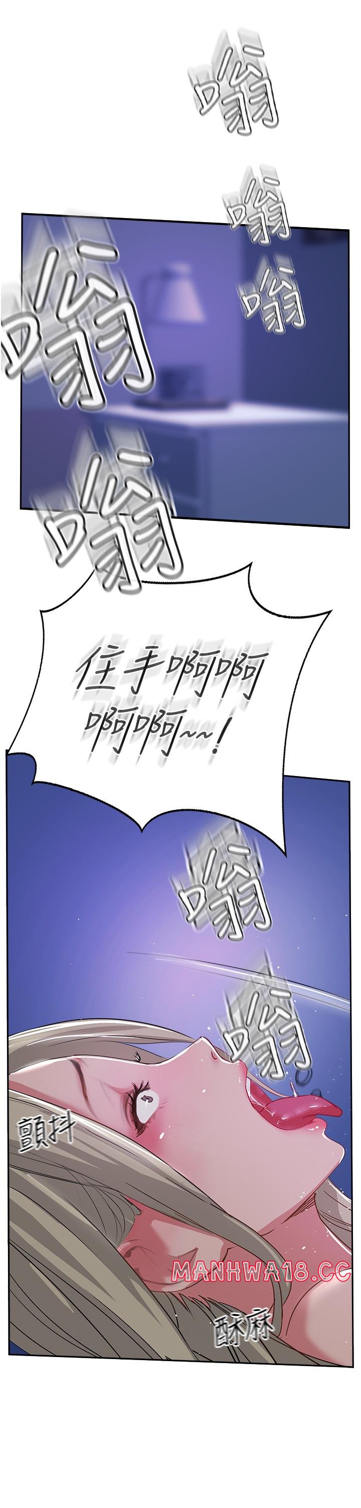 Top of The World Raw Chapter 46 Page 55
