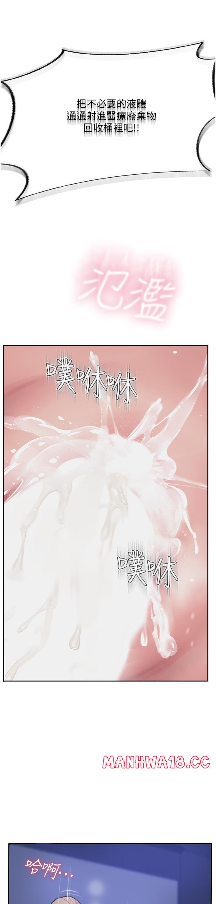 Top of The World Raw Chapter 46 Page 7