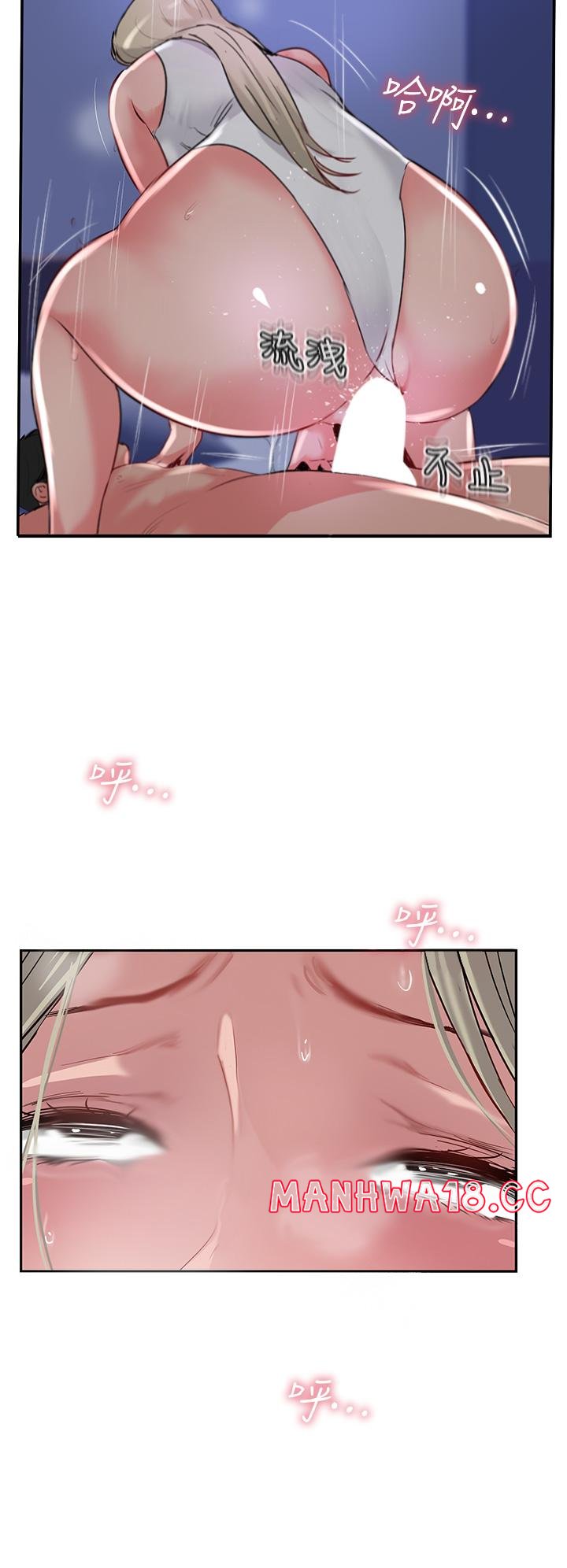 Top of The World Raw Chapter 46 Page 8