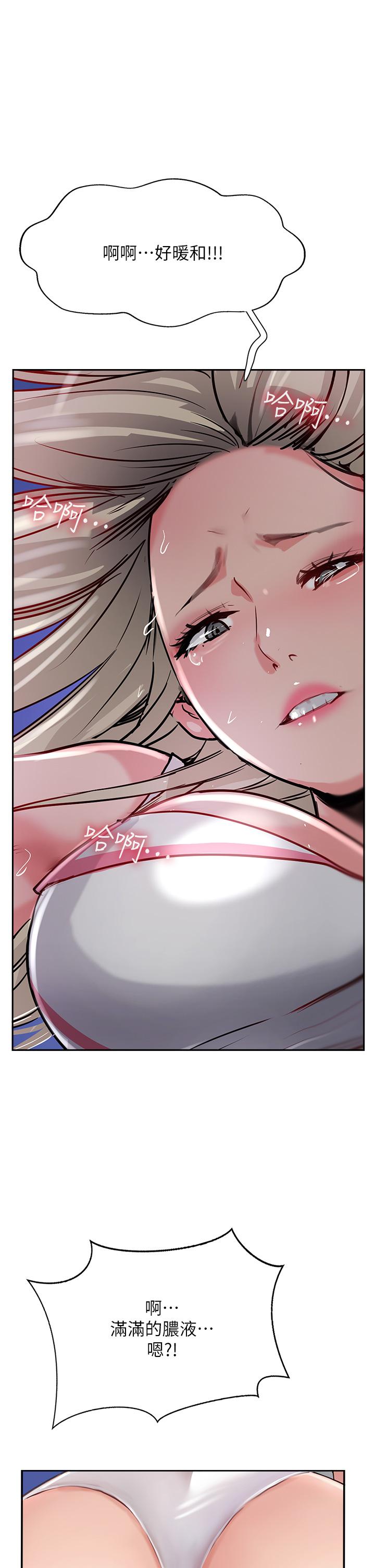 Top of The World Raw Chapter 46 Page 9