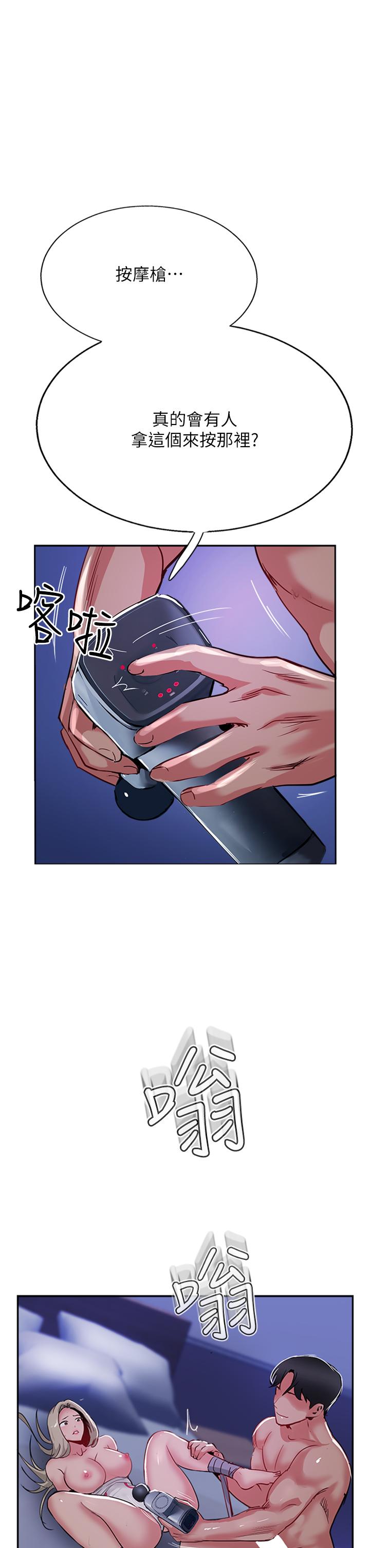 Top of The World Raw Chapter 47 Page 1