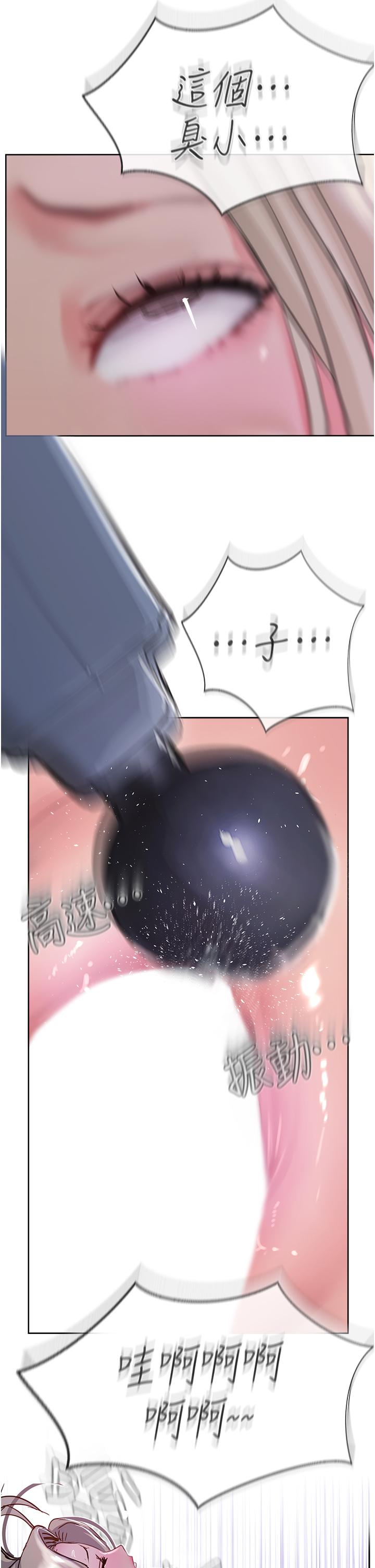 Top of The World Raw Chapter 47 Page 13