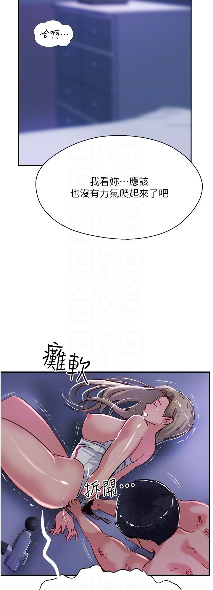 Top of The World Raw Chapter 47 Page 18