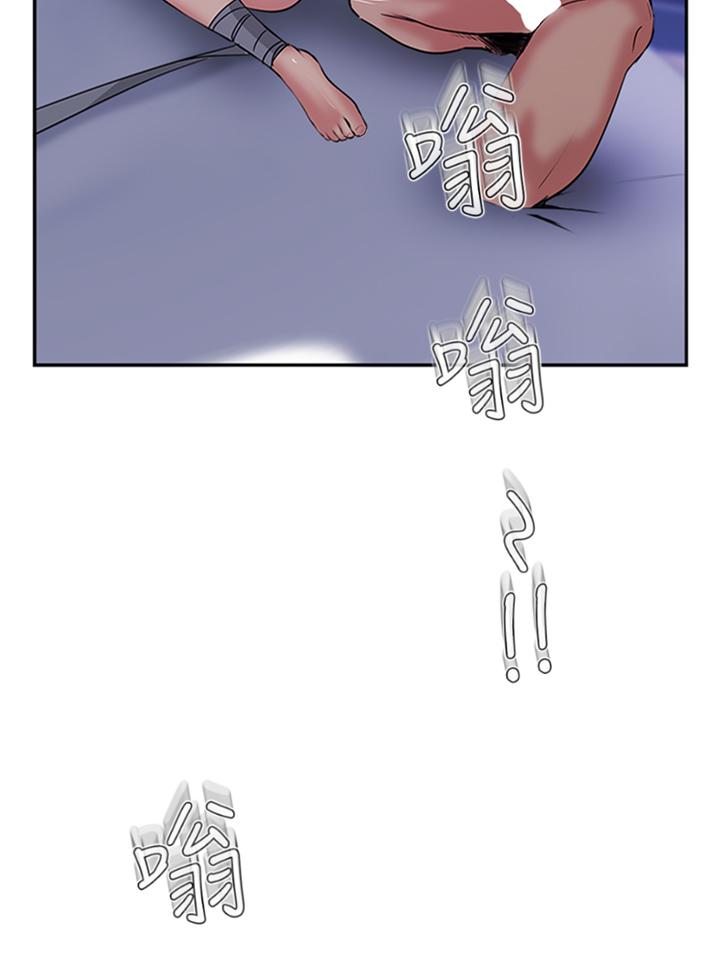 Top of The World Raw Chapter 47 Page 2