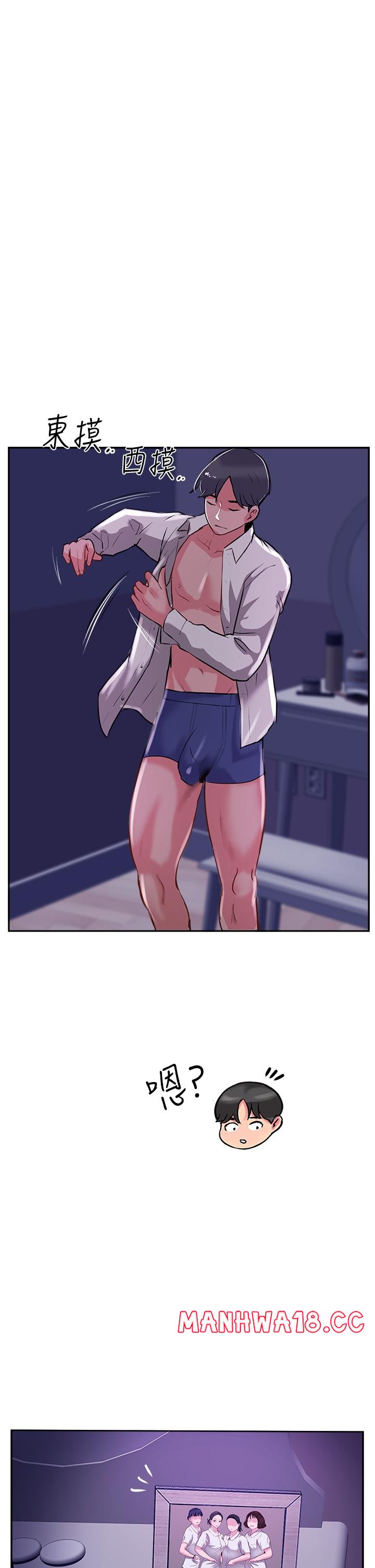 Top of The World Raw Chapter 47 Page 21
