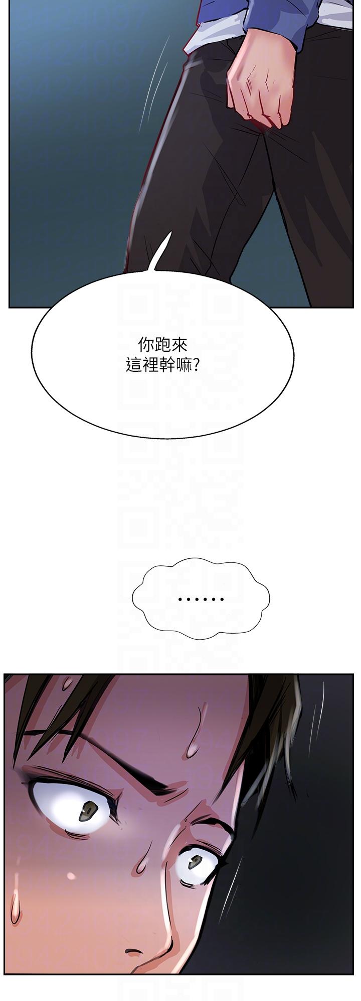 Top of The World Raw Chapter 47 Page 34