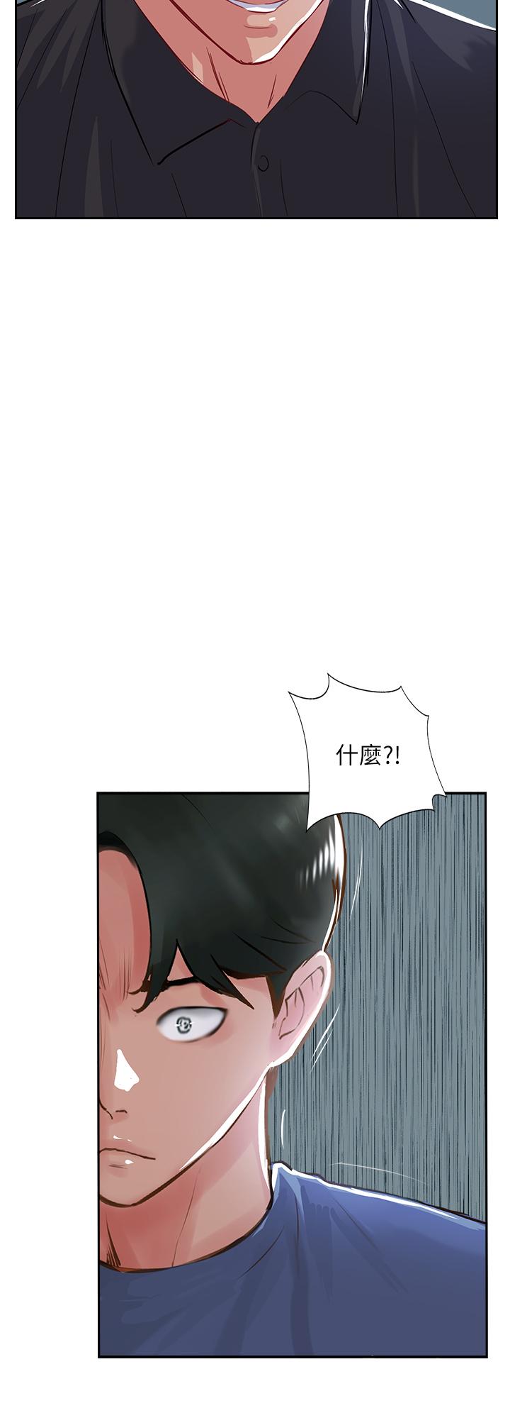 Top of The World Raw Chapter 47 Page 38