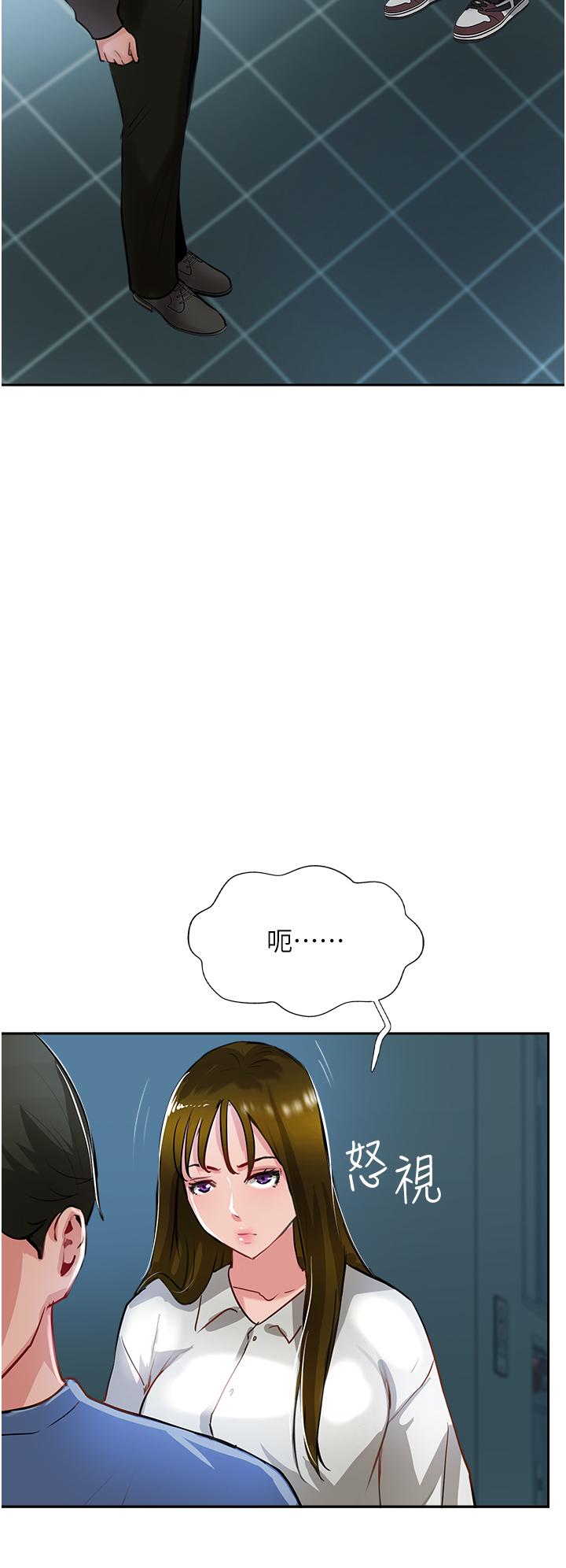Top of The World Raw Chapter 47 Page 50
