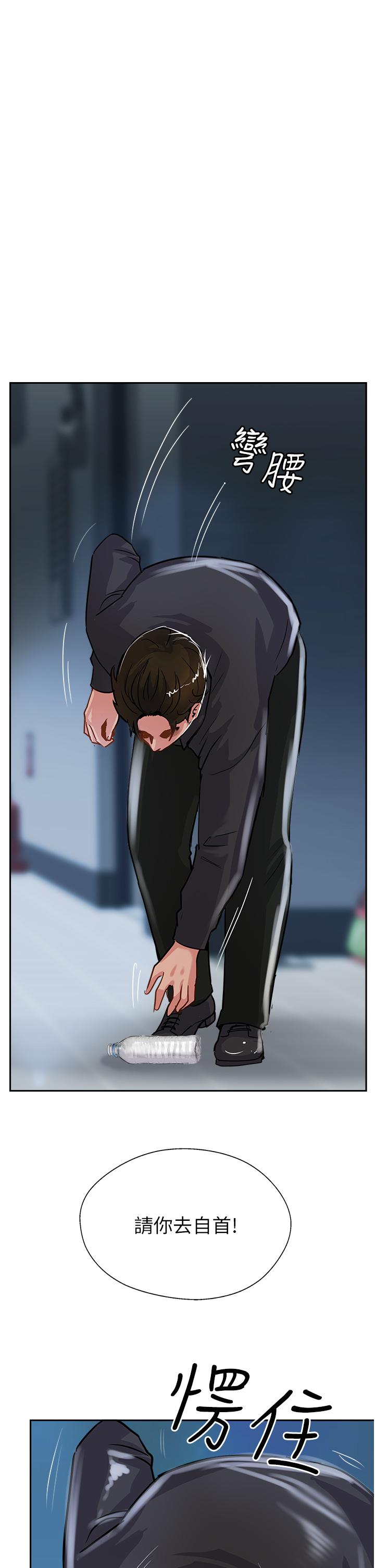 Top of The World Raw Chapter 47 Page 53