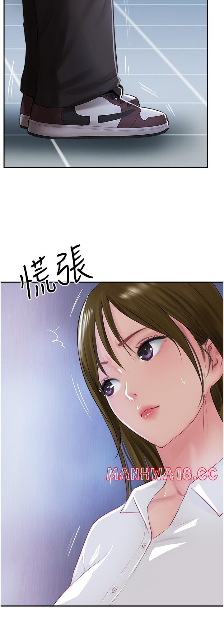 Top of The World Raw Chapter 47 Page 56