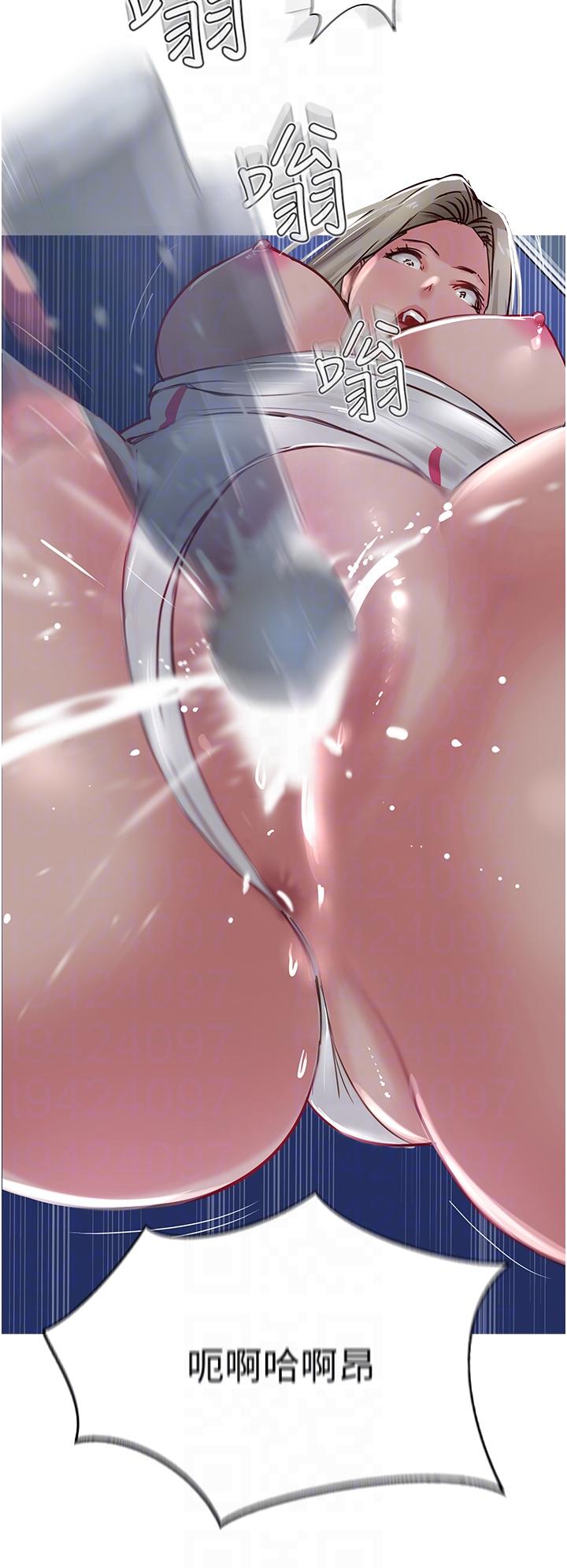 Top of The World Raw Chapter 47 Page 6