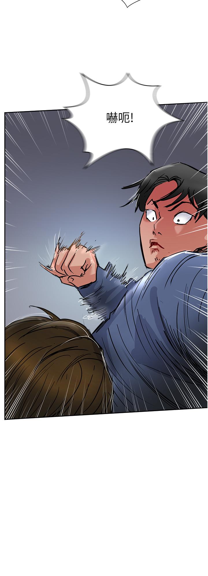 Top of The World Raw Chapter 48 Page 12