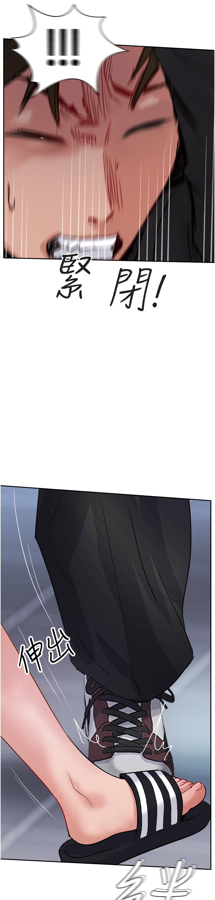 Top of The World Raw Chapter 48 Page 13