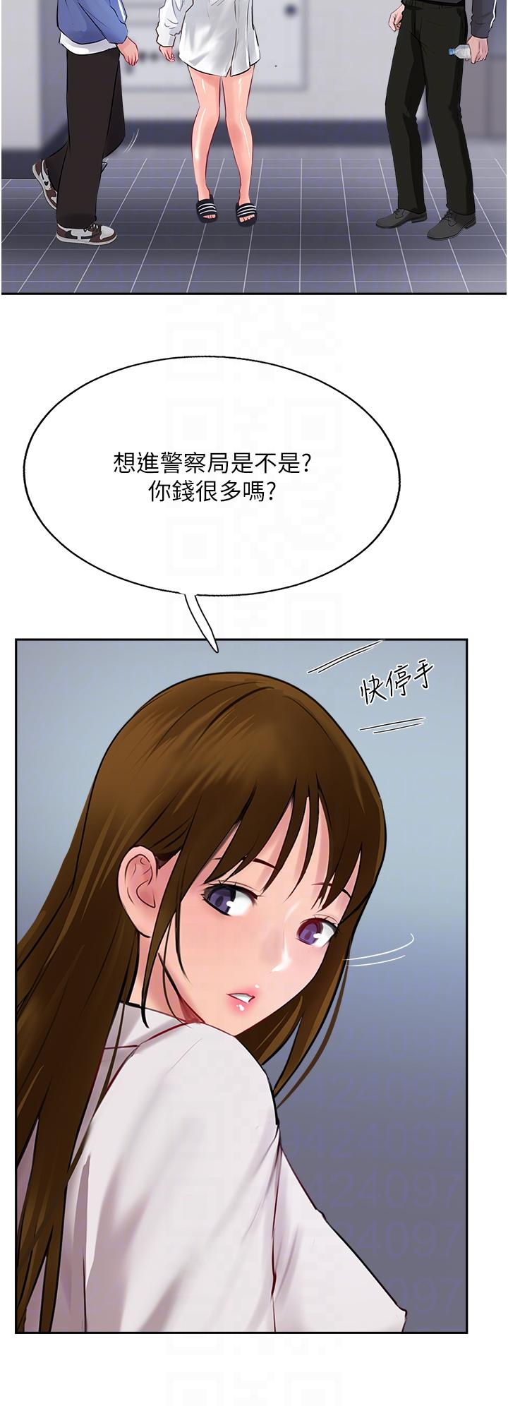 Top of The World Raw Chapter 48 Page 18