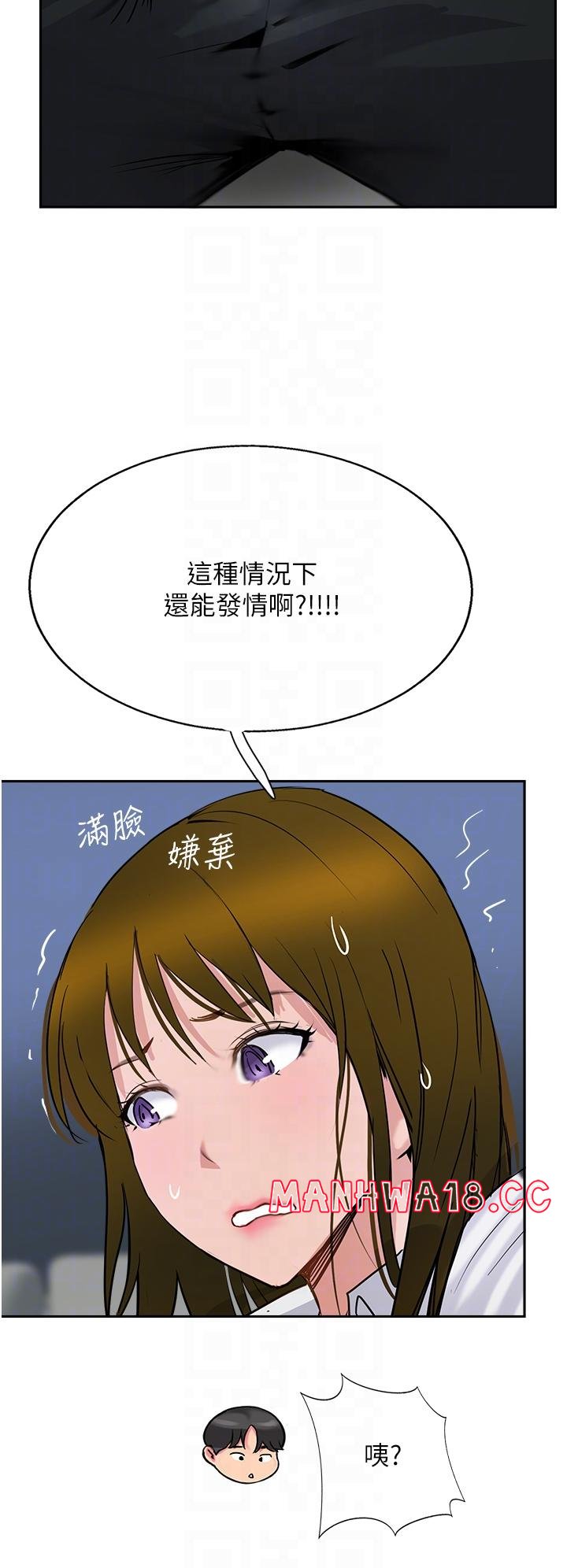 Top of The World Raw Chapter 48 Page 30