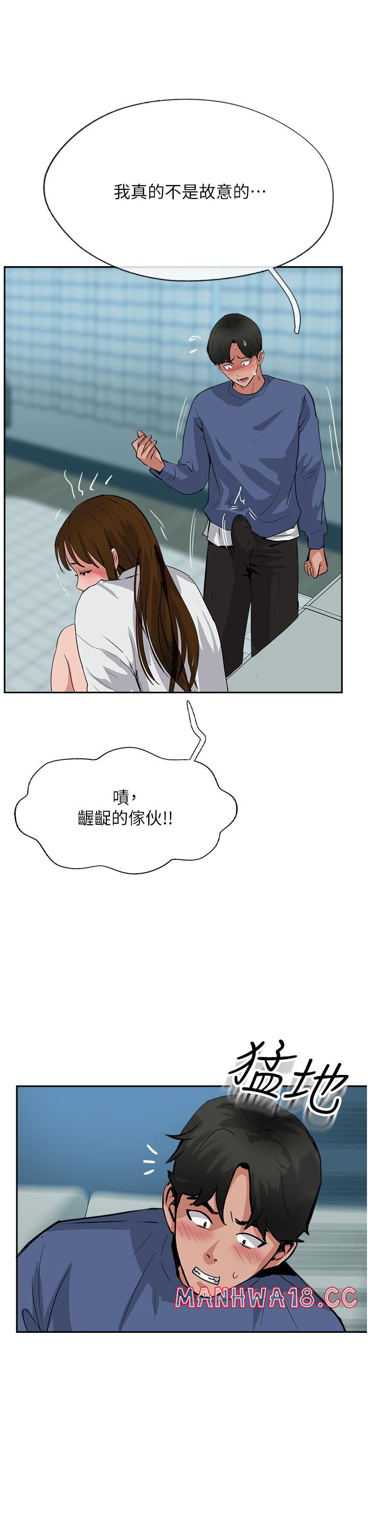 Top of The World Raw Chapter 48 Page 31