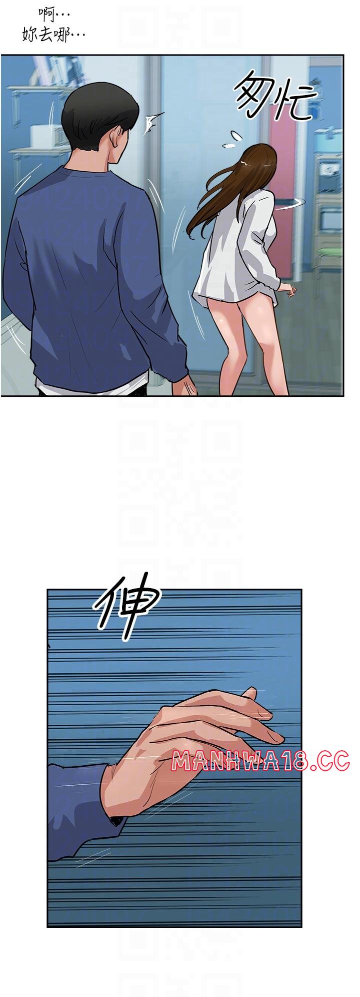 Top of The World Raw Chapter 48 Page 32