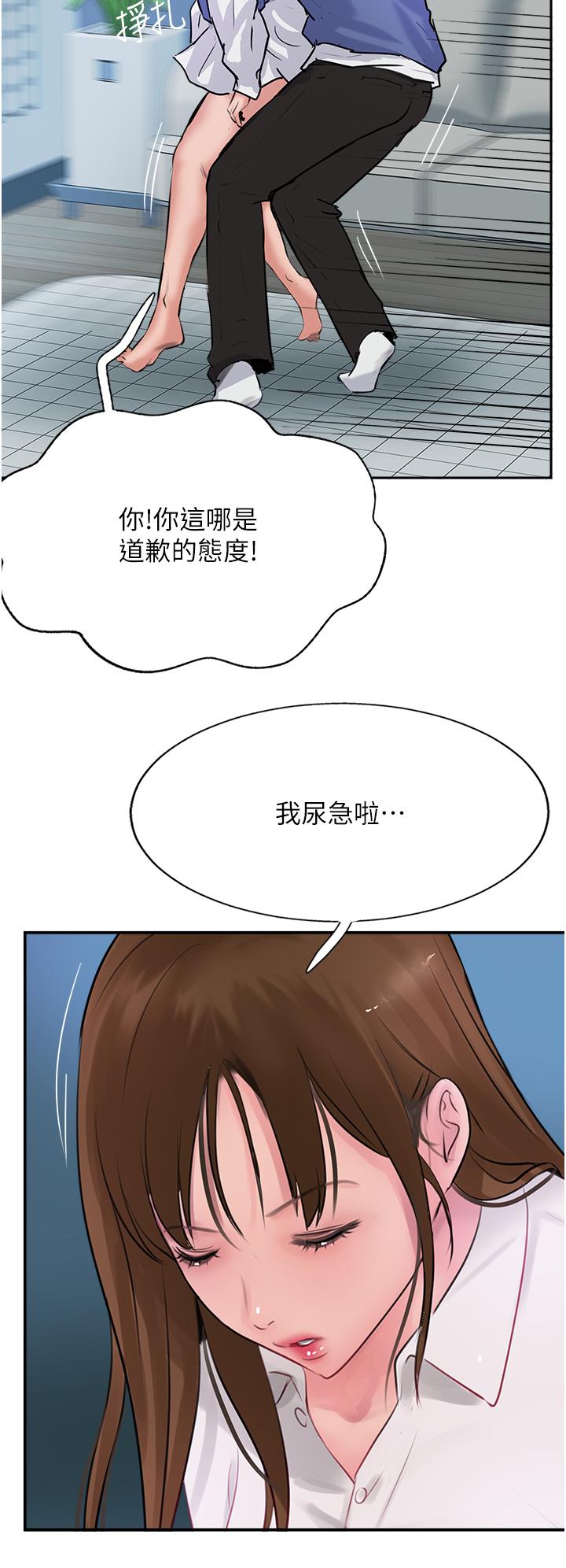 Top of The World Raw Chapter 48 Page 36