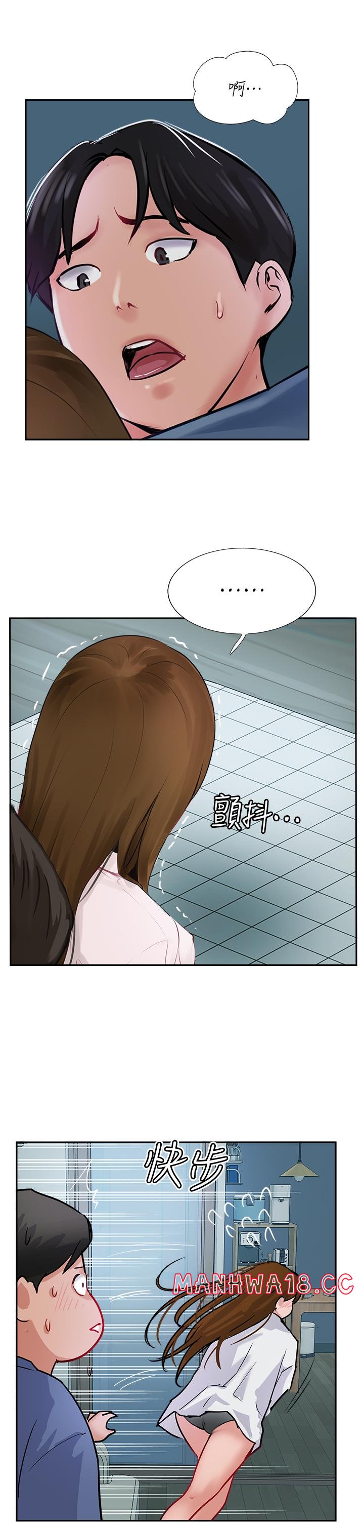 Top of The World Raw Chapter 48 Page 37