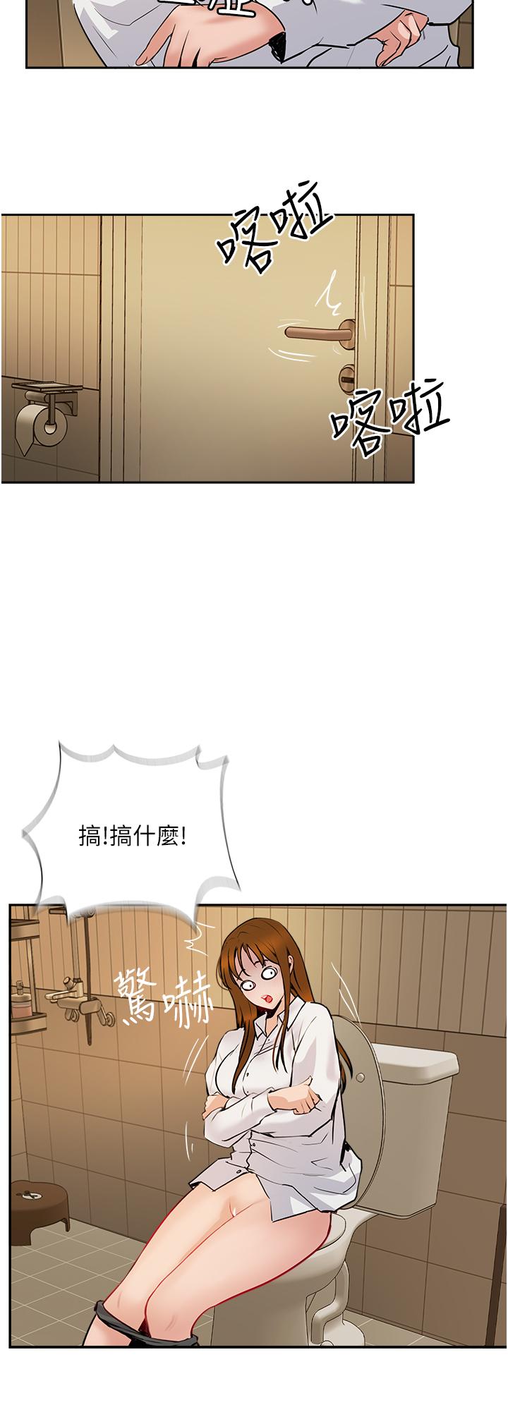 Top of The World Raw Chapter 48 Page 40