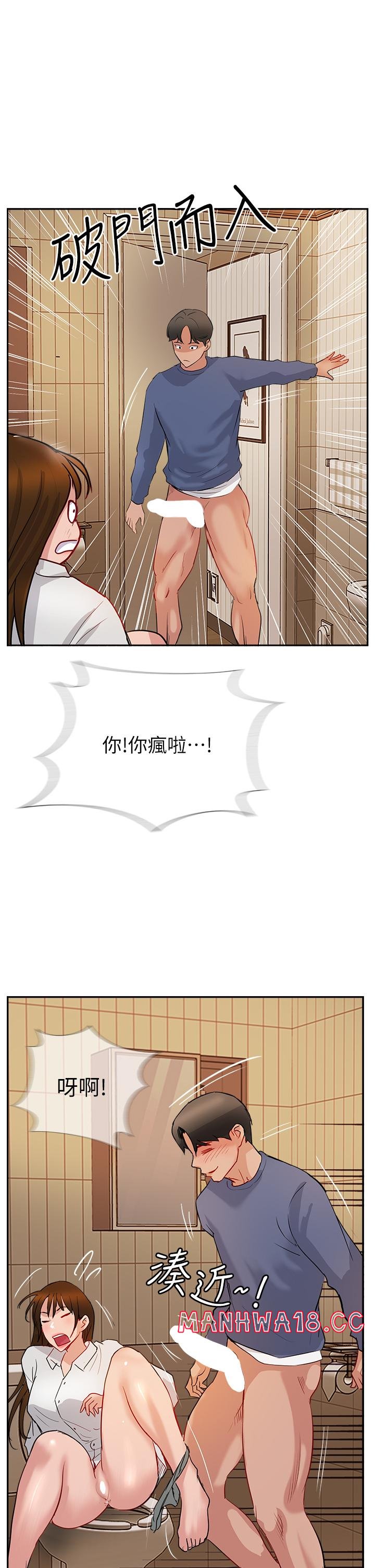 Top of The World Raw Chapter 48 Page 41