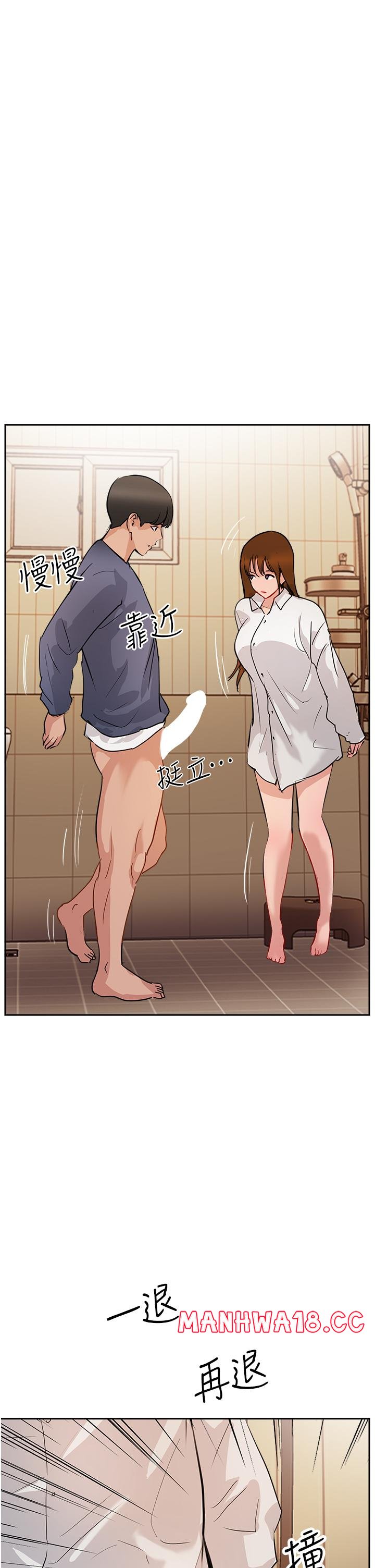 Top of The World Raw Chapter 48 Page 45