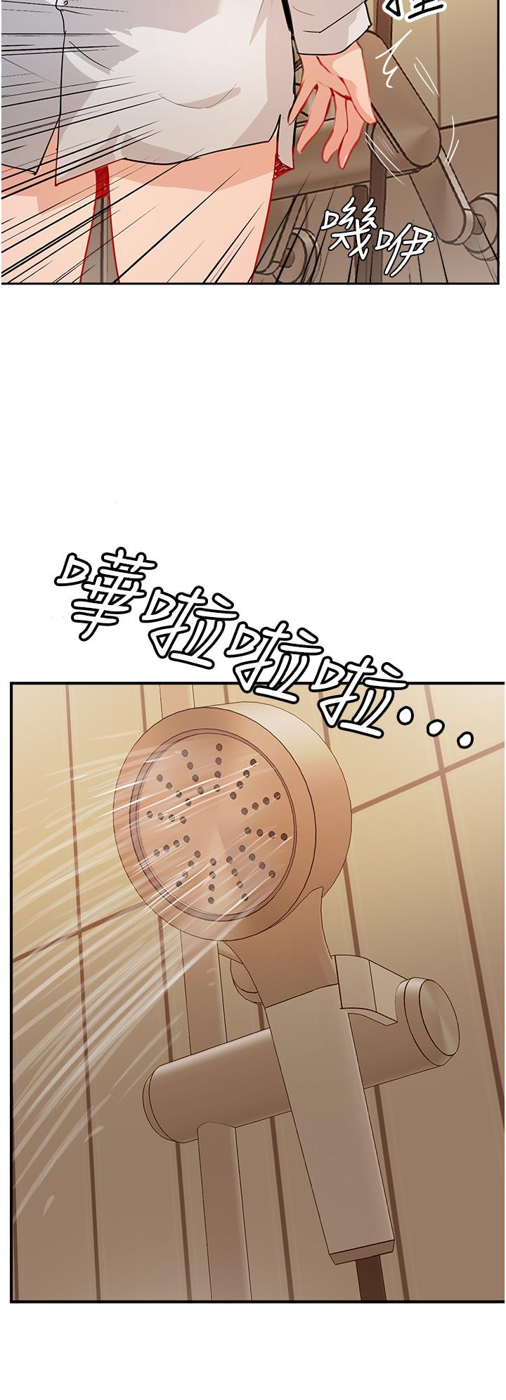 Top of The World Raw Chapter 48 Page 46