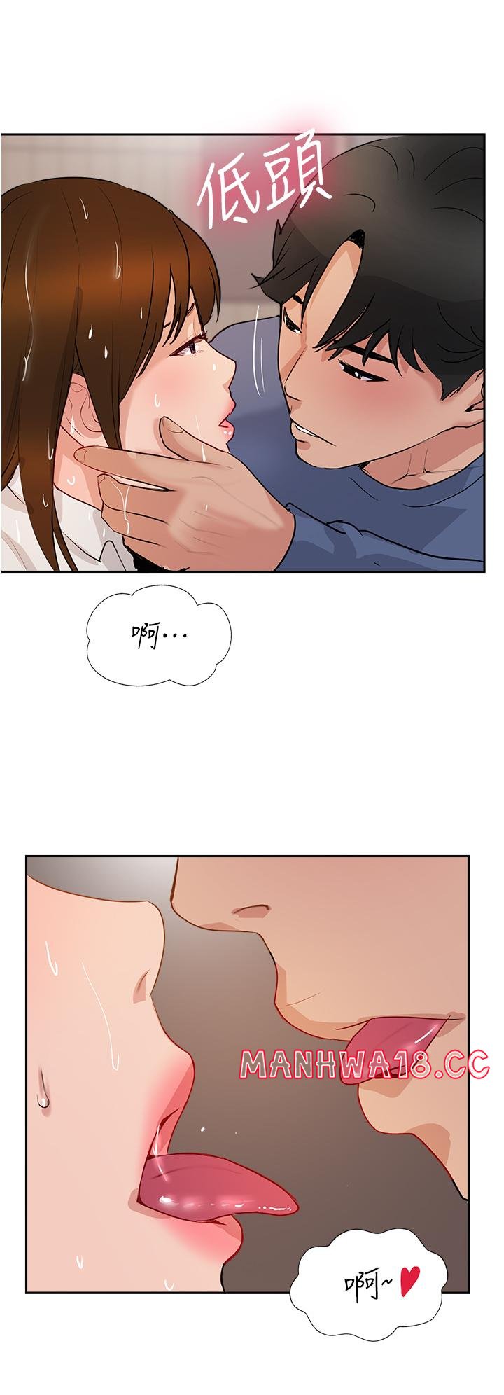 Top of The World Raw Chapter 48 Page 48