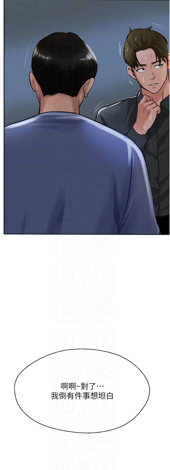Top of The World Raw Chapter 48 Page 6