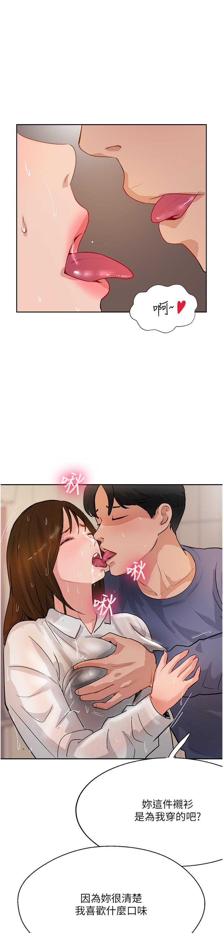 Top of The World Raw Chapter 49 Page 1