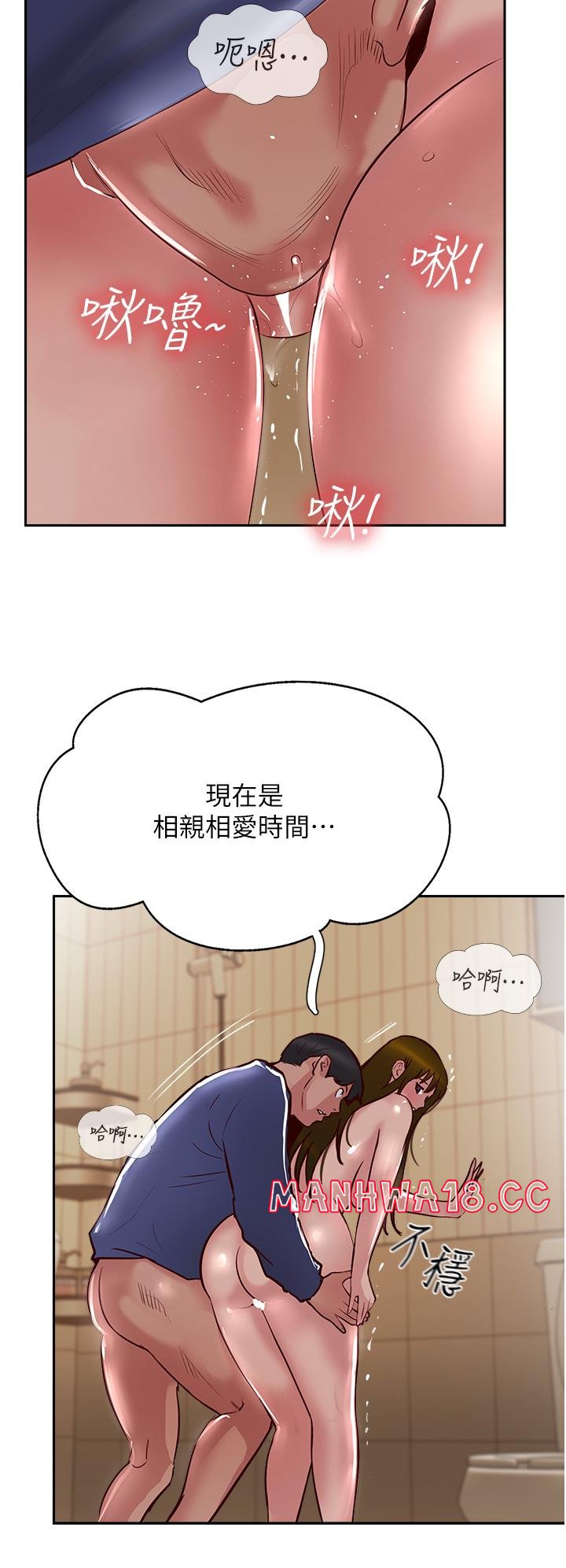 Top of The World Raw Chapter 49 Page 12