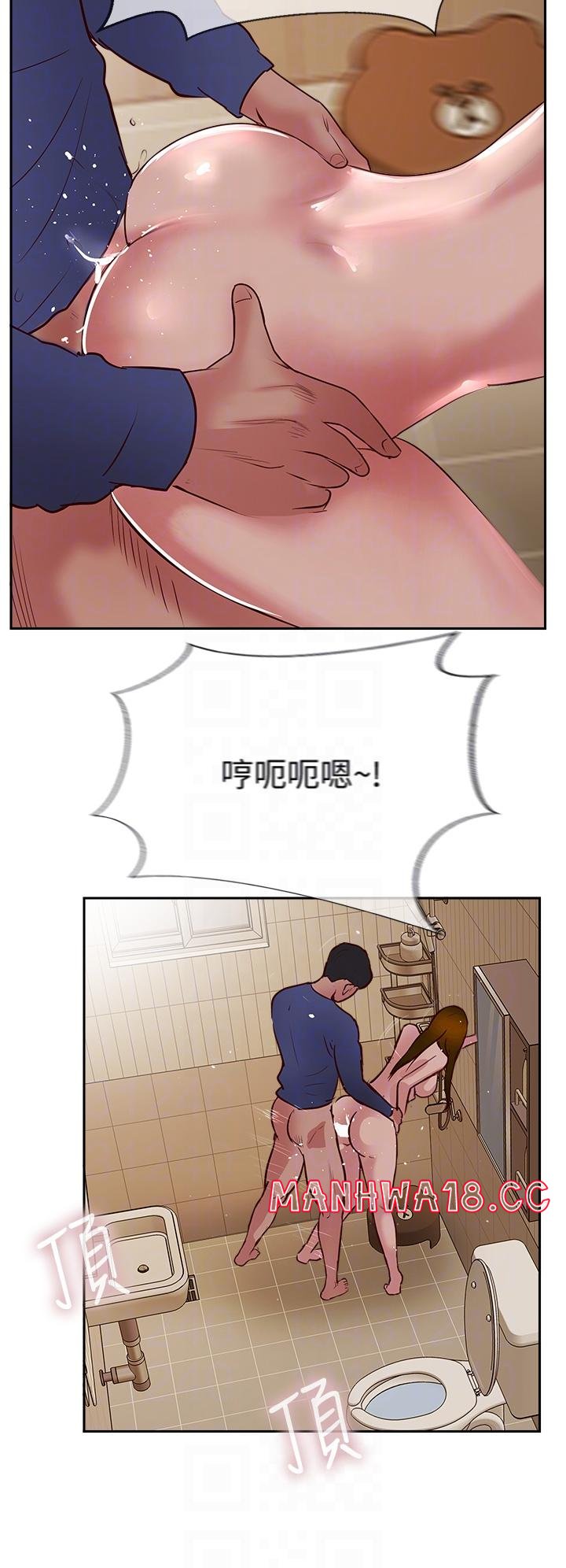 Top of The World Raw Chapter 49 Page 14