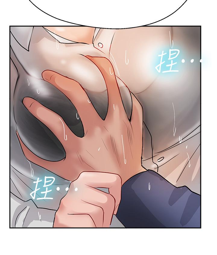 Top of The World Raw Chapter 49 Page 2