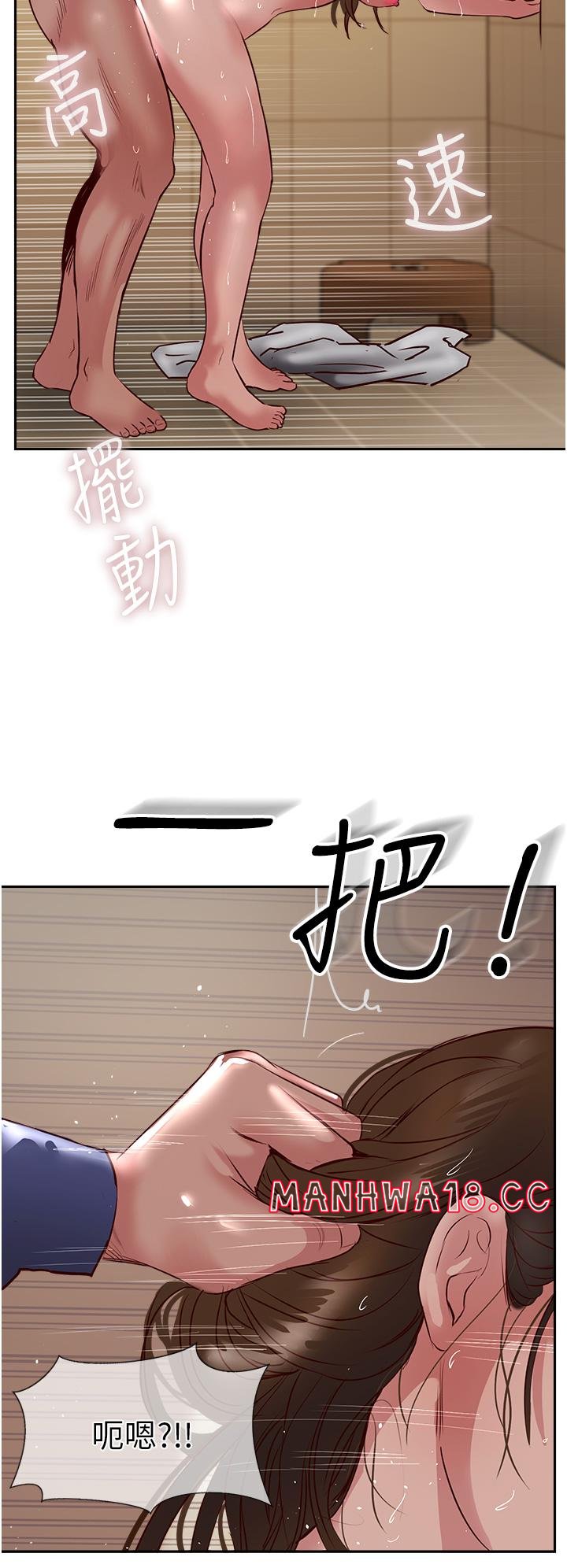 Top of The World Raw Chapter 49 Page 20