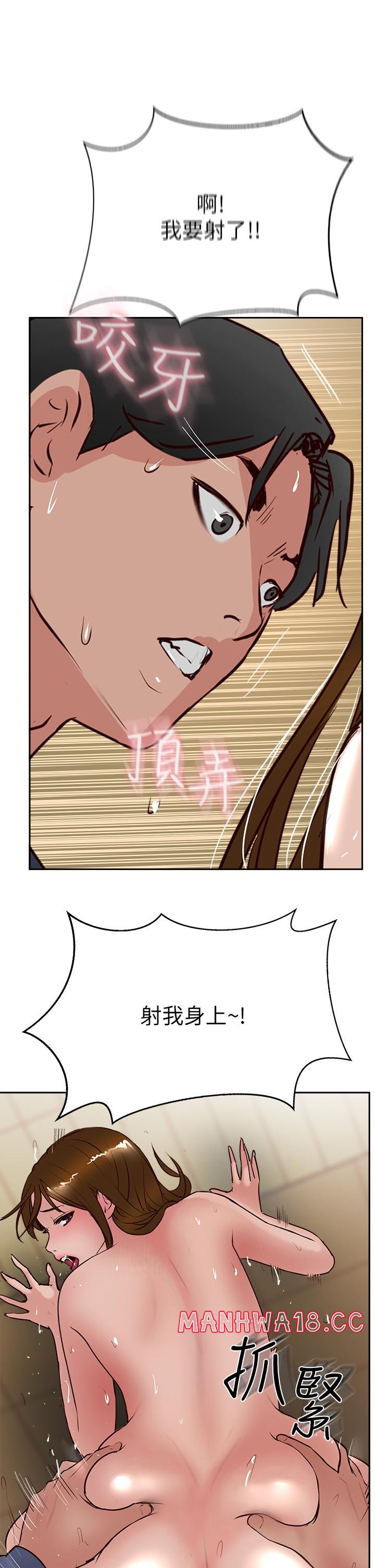Top of The World Raw Chapter 49 Page 27