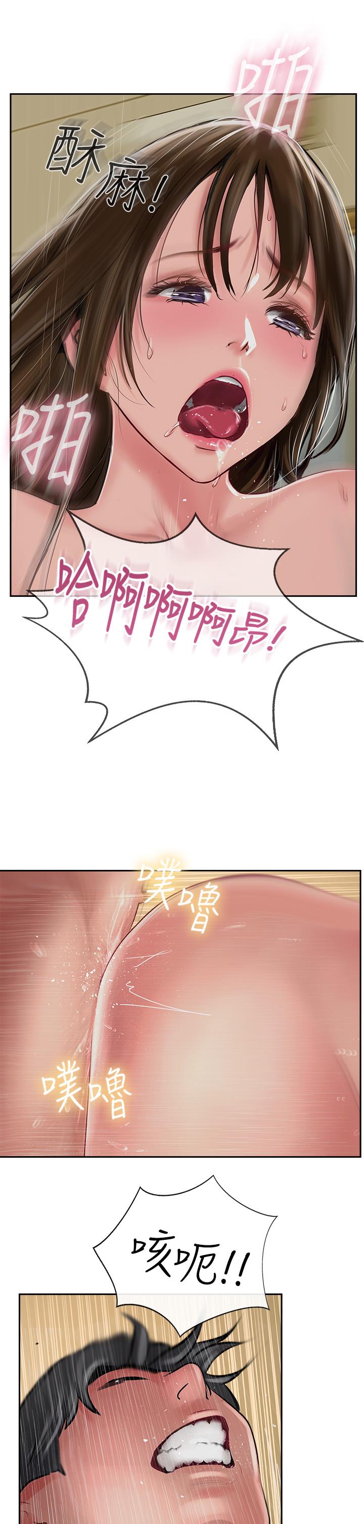 Top of The World Raw Chapter 49 Page 29