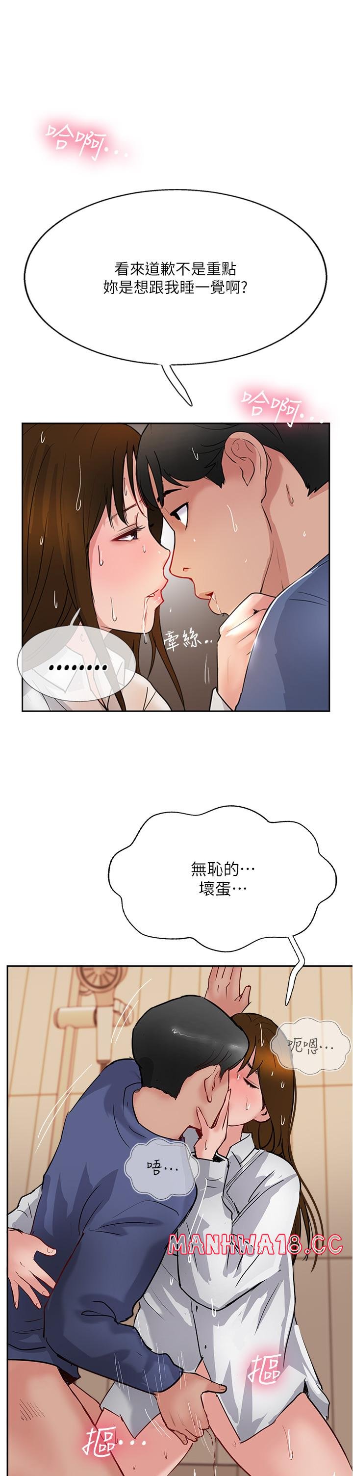 Top of The World Raw Chapter 49 Page 3