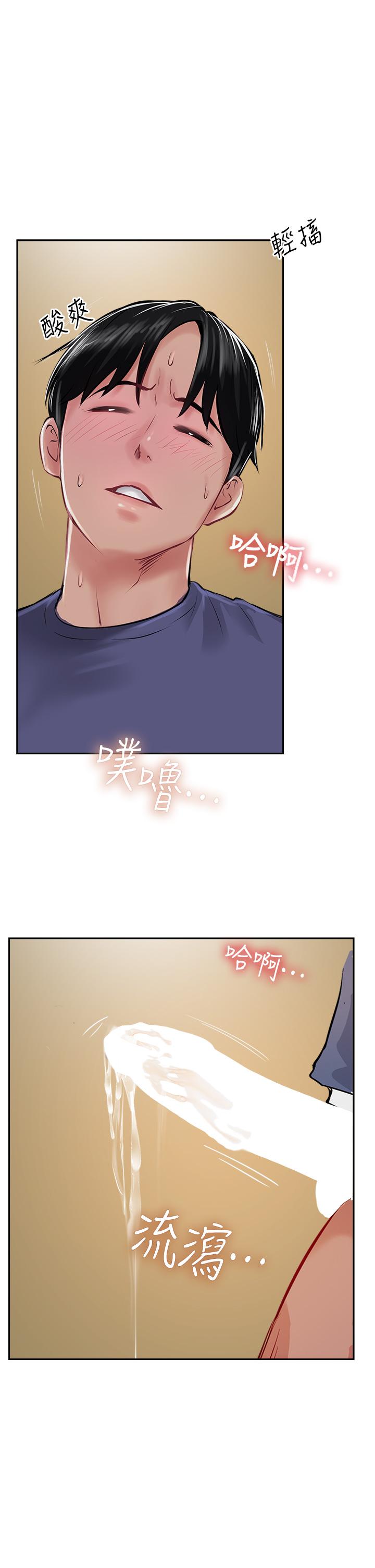 Top of The World Raw Chapter 49 Page 31
