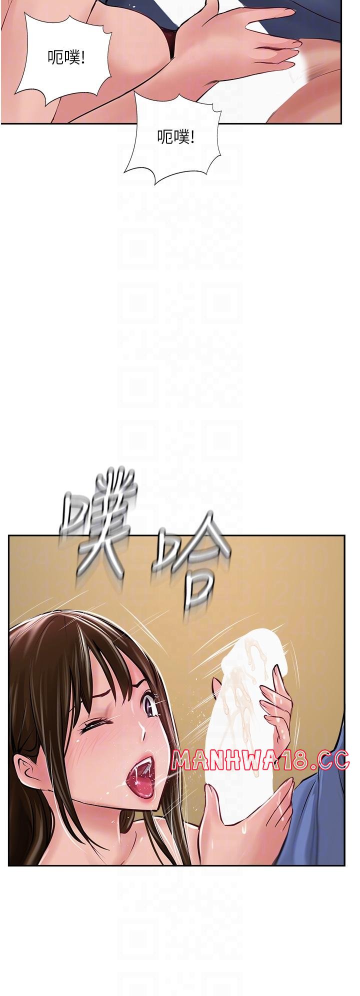 Top of The World Raw Chapter 49 Page 34
