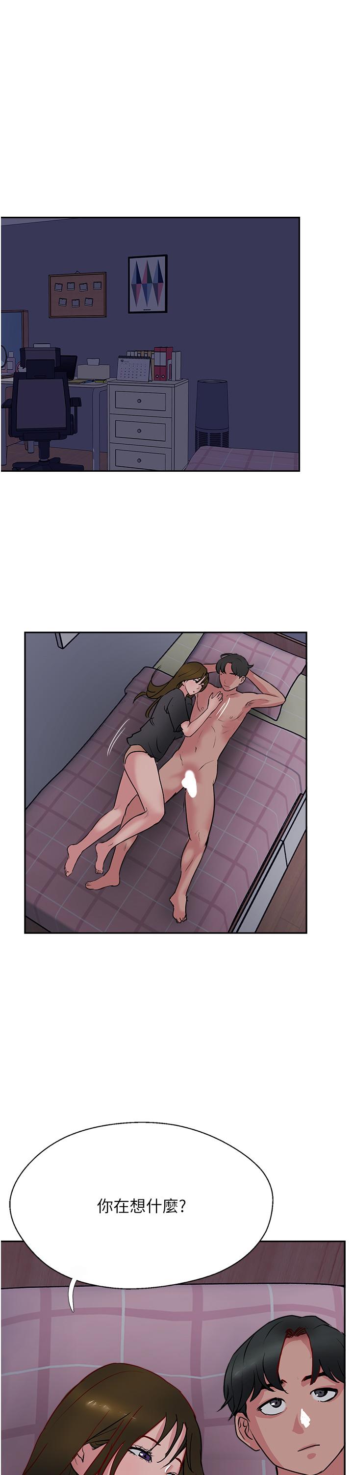 Top of The World Raw Chapter 49 Page 37