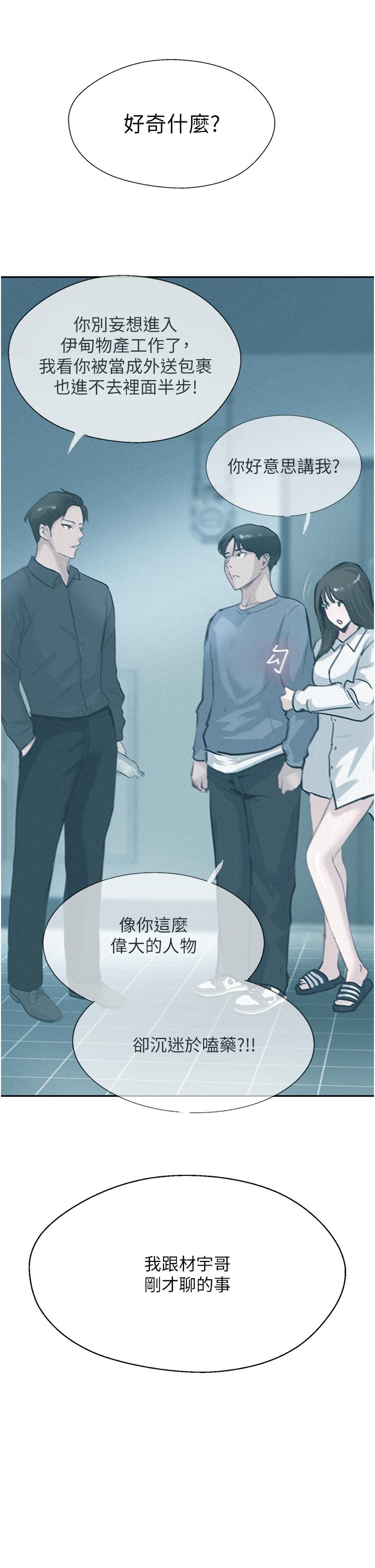 Top of The World Raw Chapter 49 Page 39