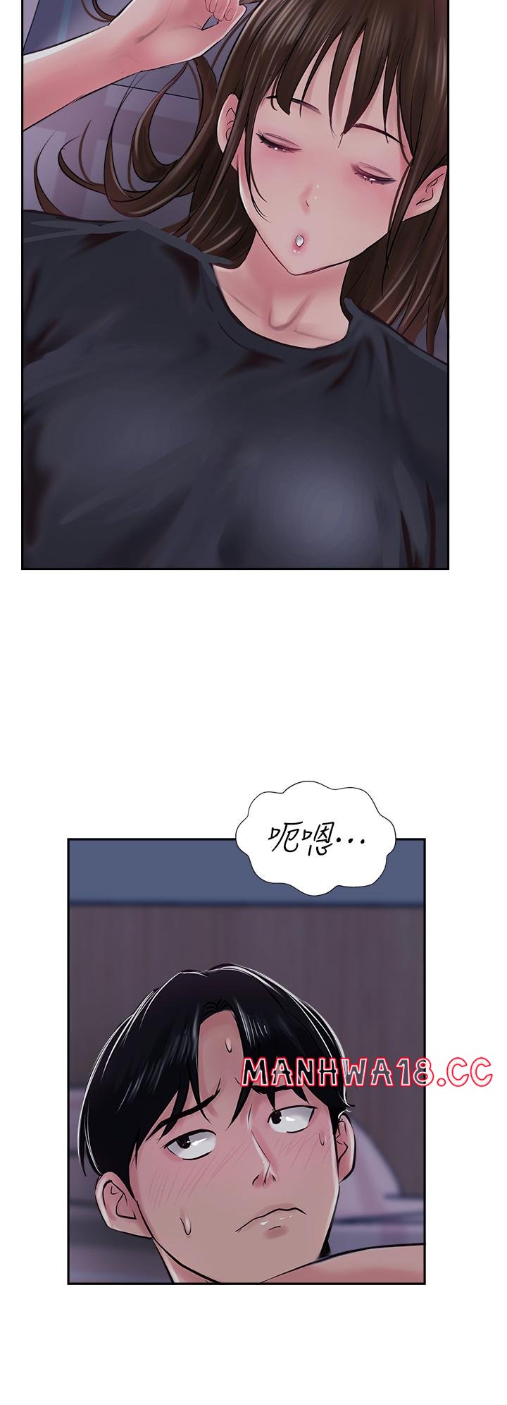 Top of The World Raw Chapter 49 Page 42