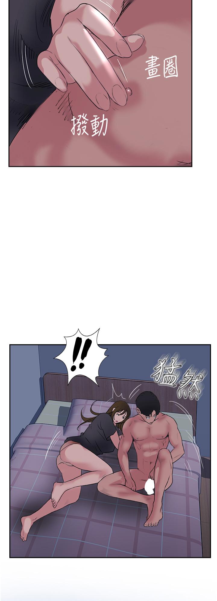 Top of The World Raw Chapter 49 Page 44
