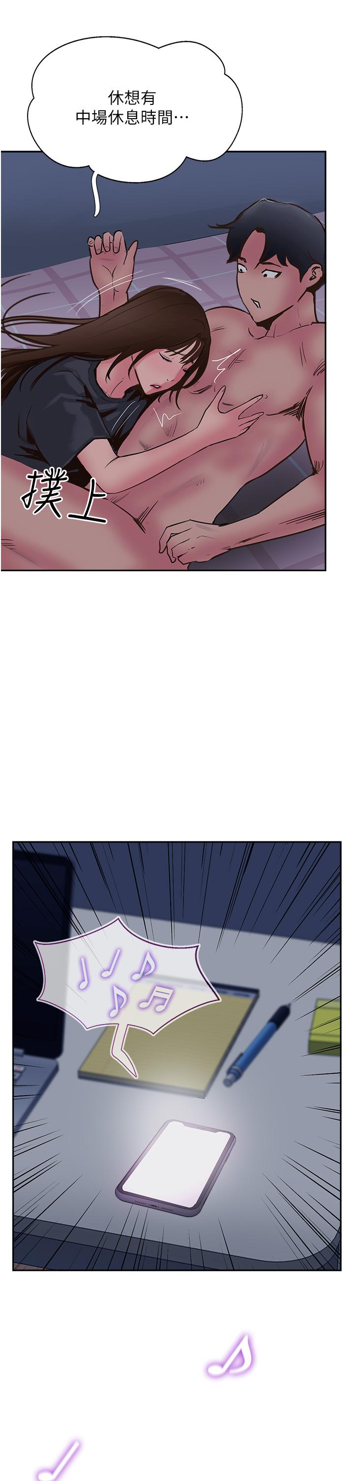 Top of The World Raw Chapter 49 Page 49