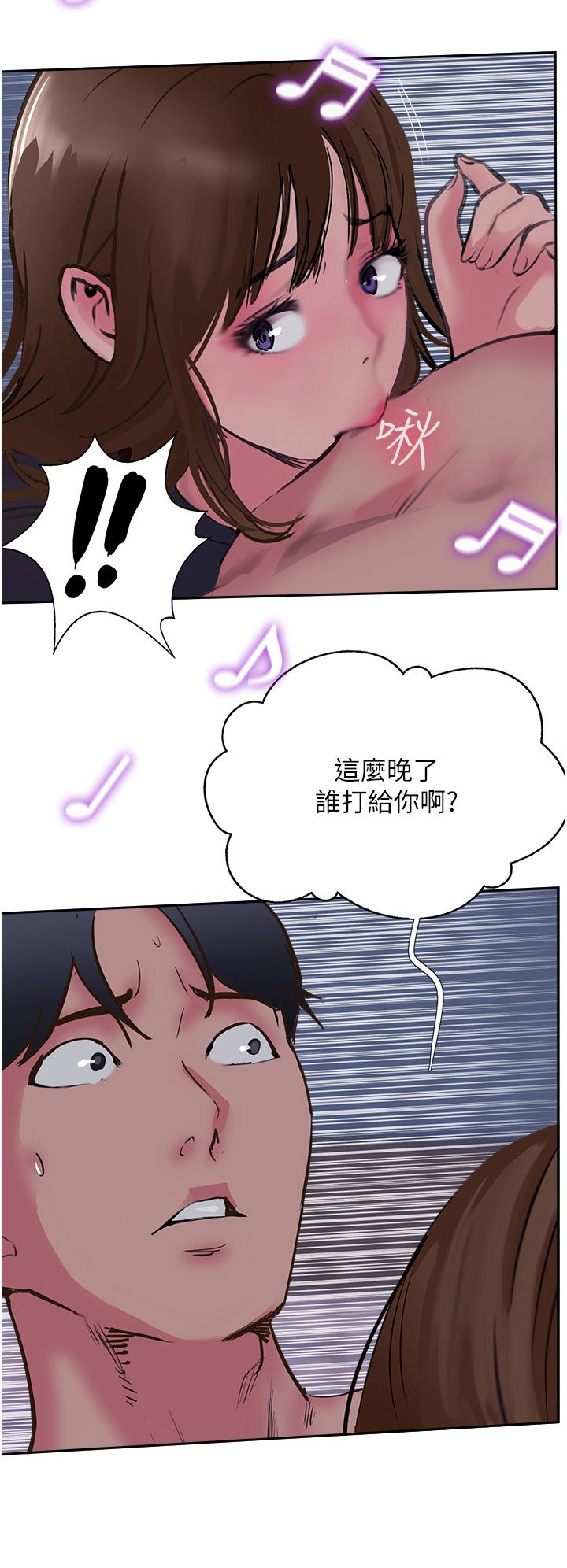 Top of The World Raw Chapter 49 Page 50