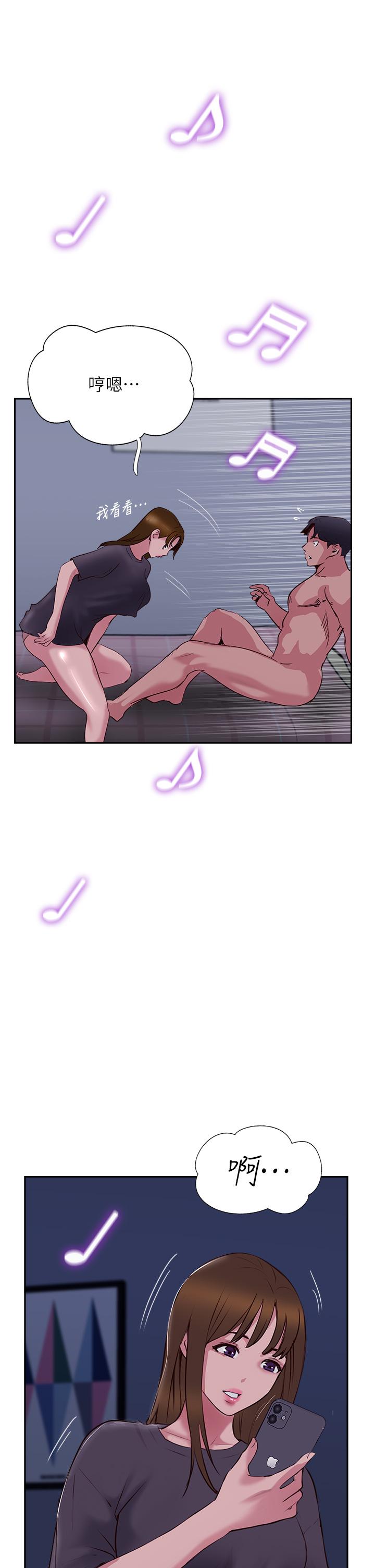 Top of The World Raw Chapter 49 Page 51